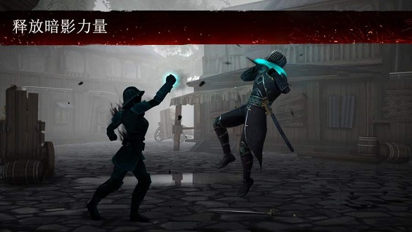 暗影格斗3九游手游
