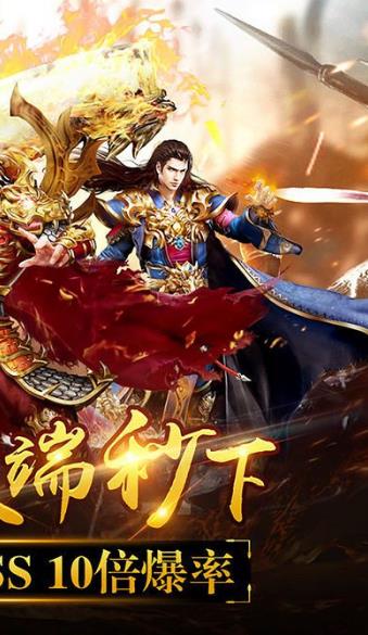 王者来了 王者来了