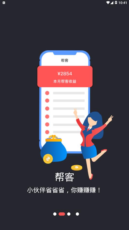 汇点购