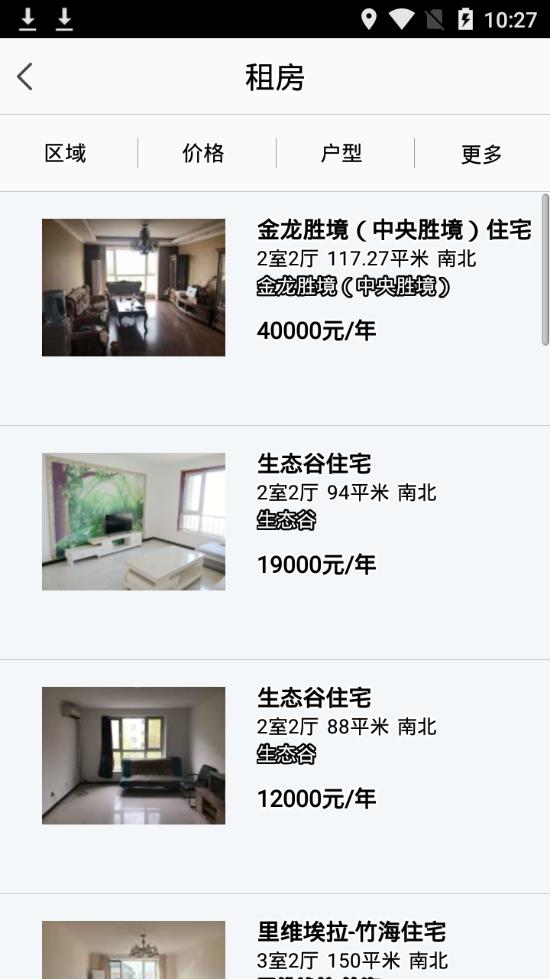 置家在线