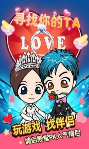 谁是卧底自动出题