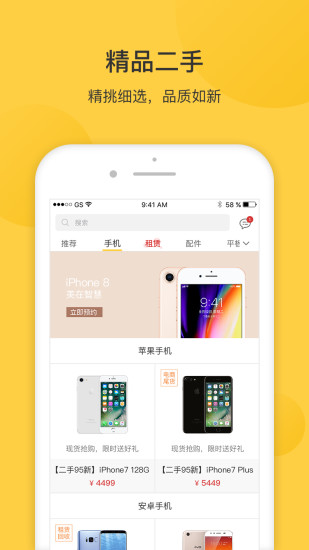 嘿猫优选