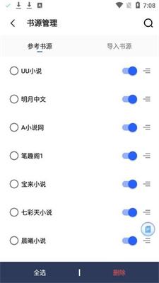 猫咪搜书小说App应用app