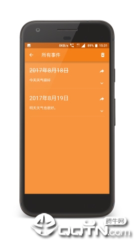 日历Mini(单纯的就是个日历)