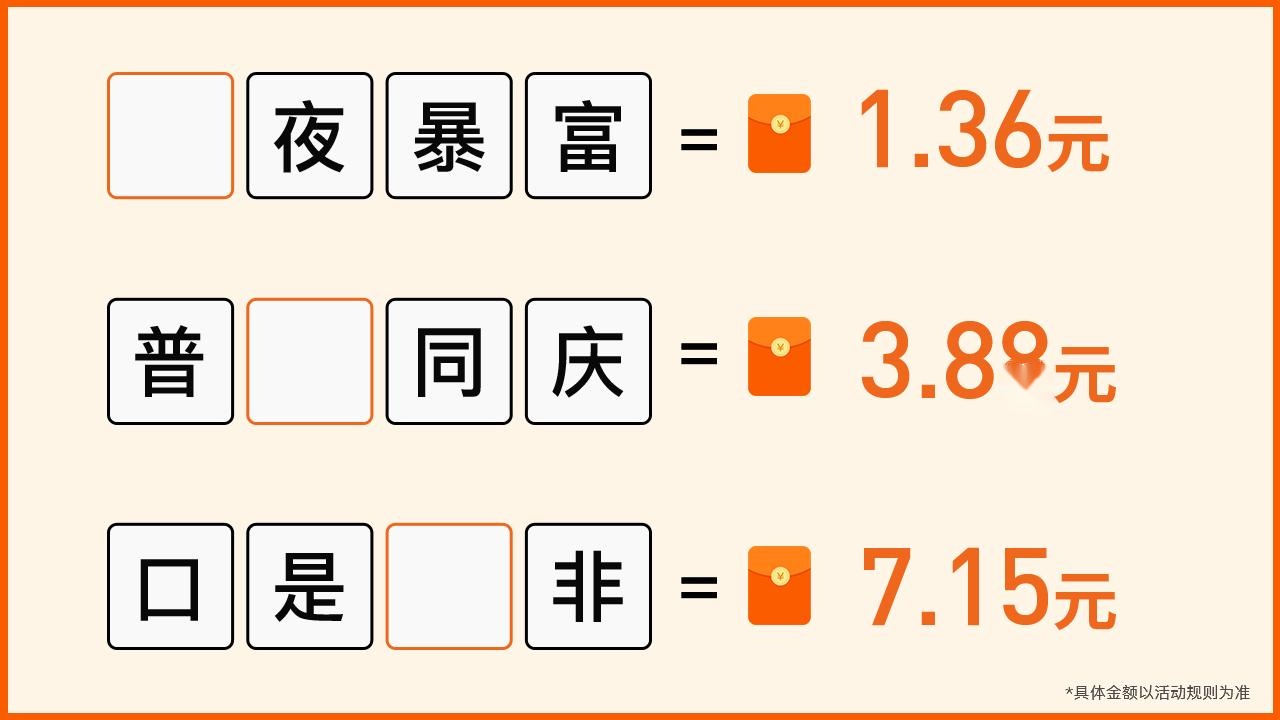 赏金达人