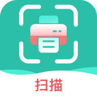 扫描王专业版