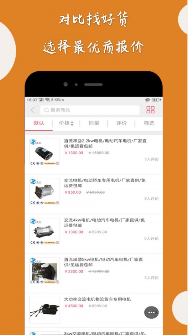智配助手