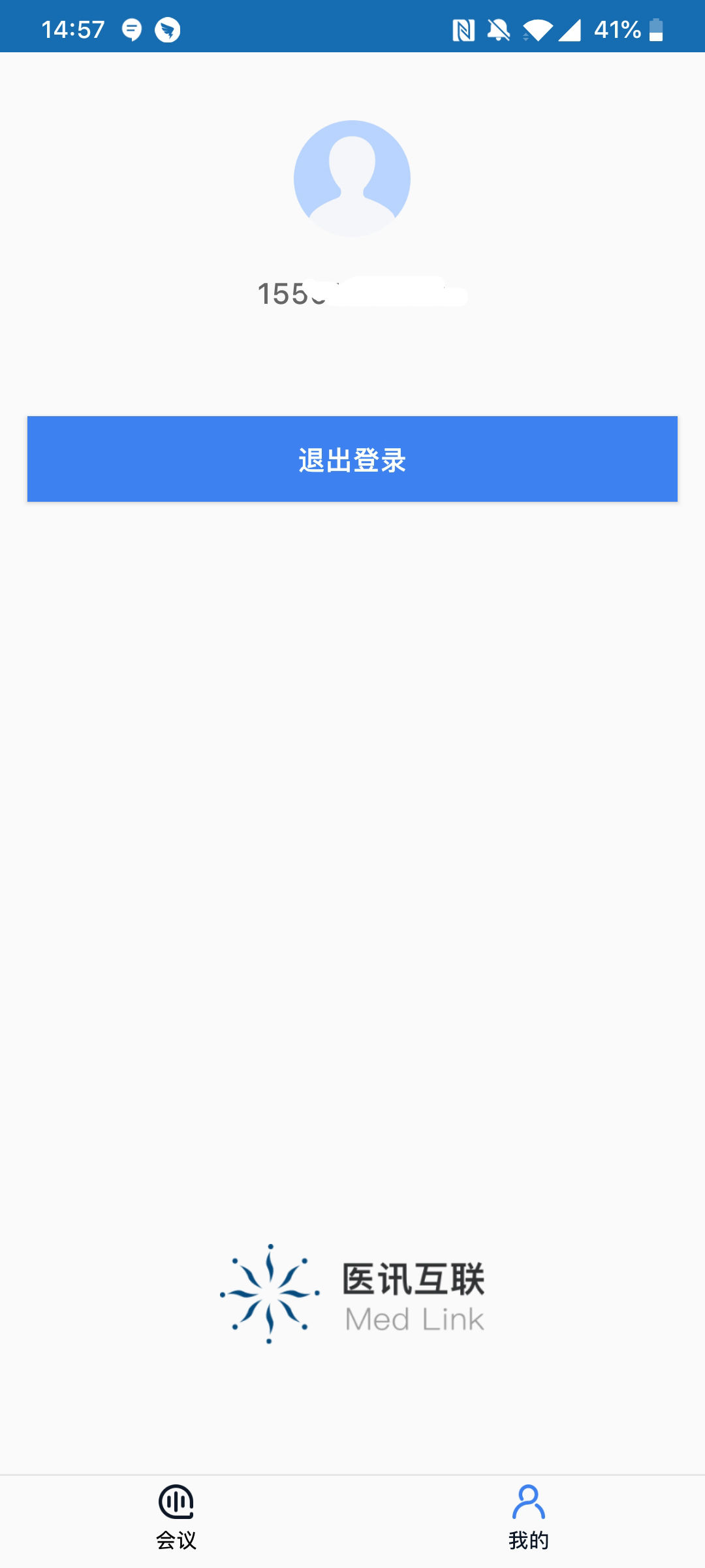 医讯互动