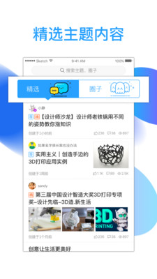 3D造