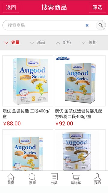 优家商城