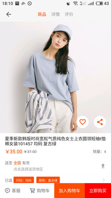 沃安美