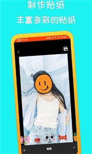 萌鸭相机免费官网版