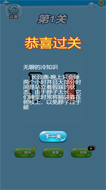 超级脑洞大咖