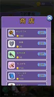 我在異界當魔王