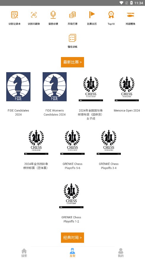 老马识谱
