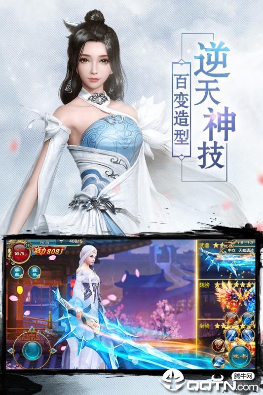 仙剑炼妖录