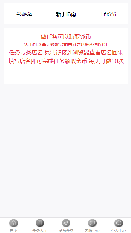 蜜嘉商务