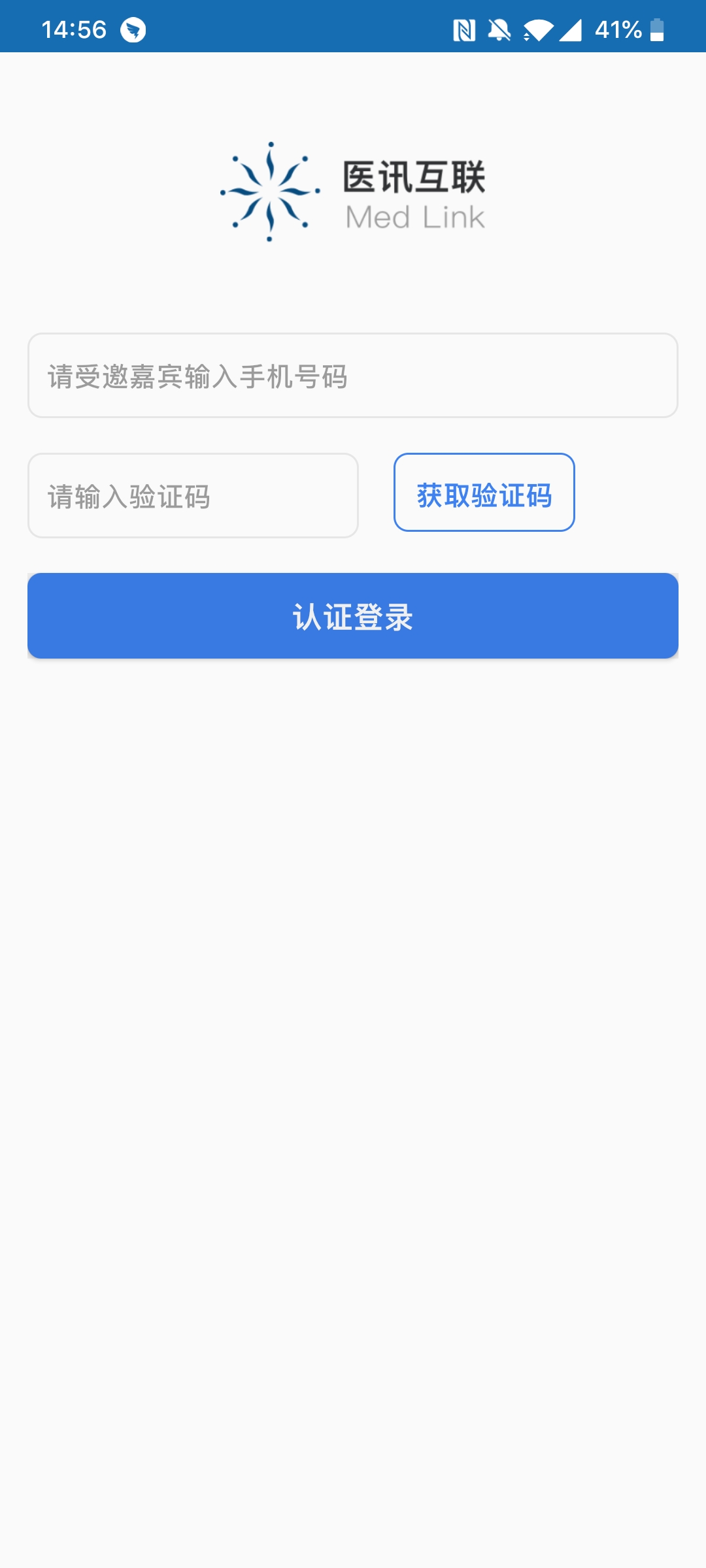 医讯互动