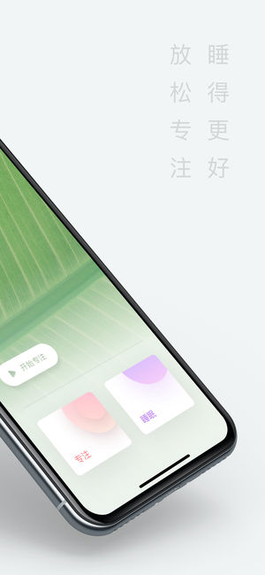 潮汐android最新版APP下载