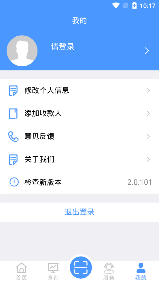 FinancialShare无锡财务共享平台