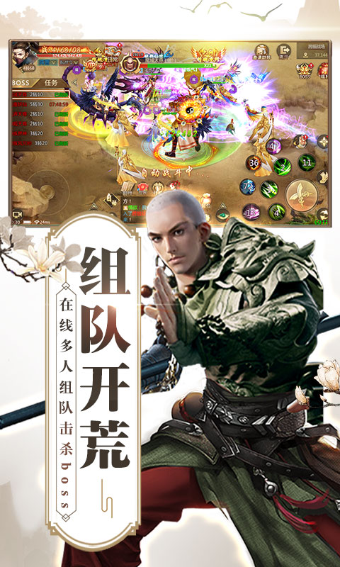 天龙重返经典