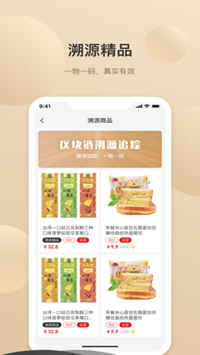 布鲁克商城