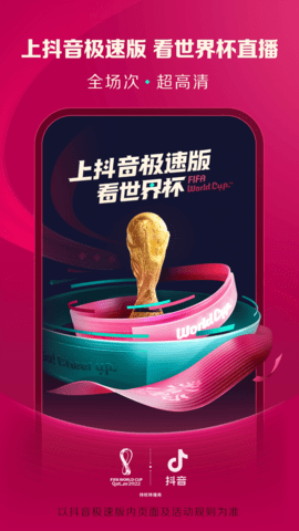 土拔鼠抖音助手官方版