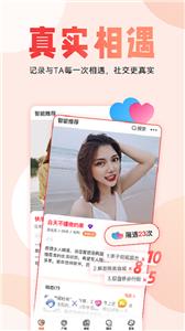 厢遇婚恋