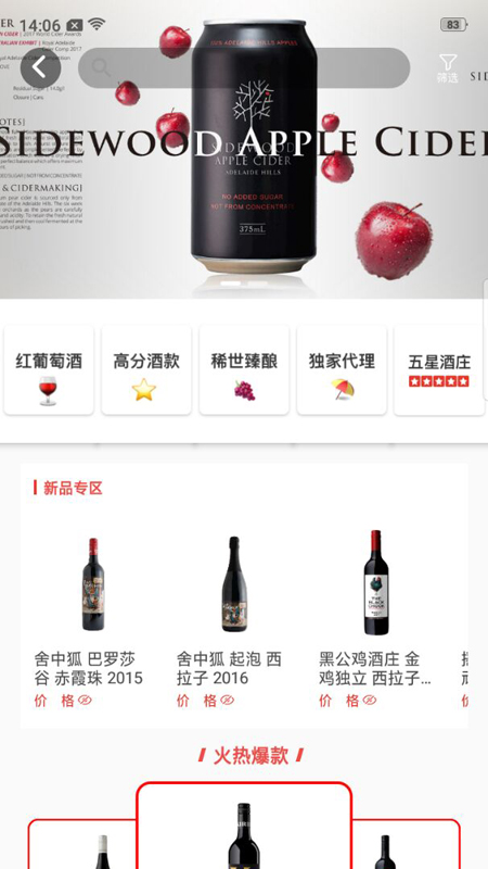 臻酿南望