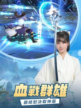 修仙了不起