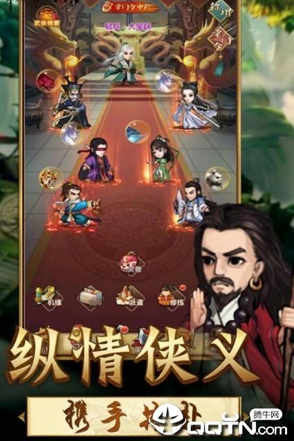 王者铁拳