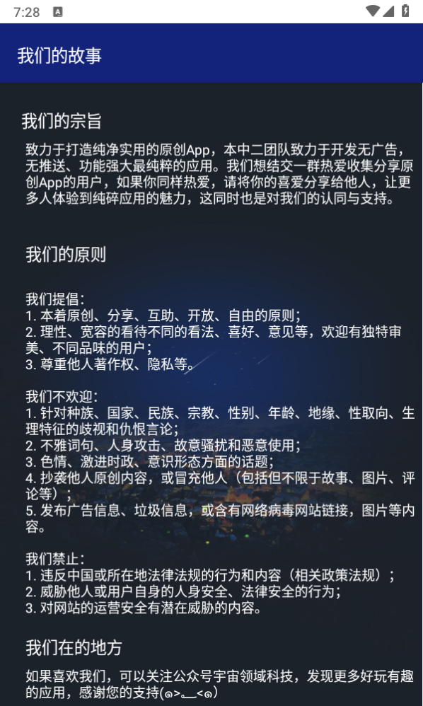 极简音乐