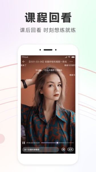 Slim Yoga瑜伽健身