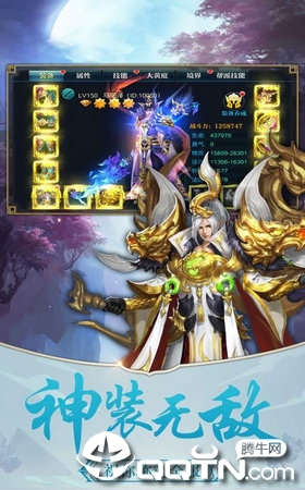 寻仙游记2