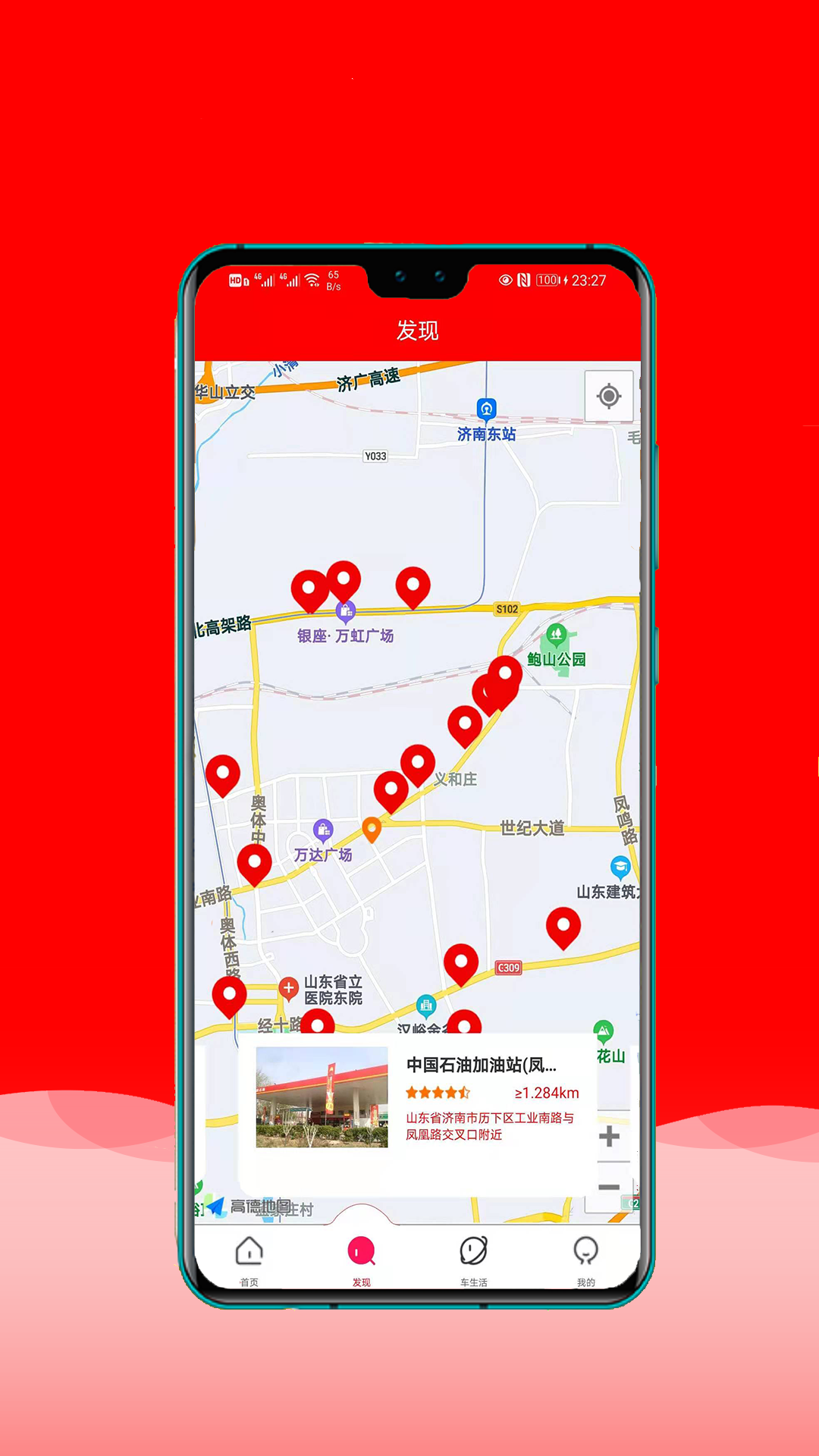 惠淘原油宝