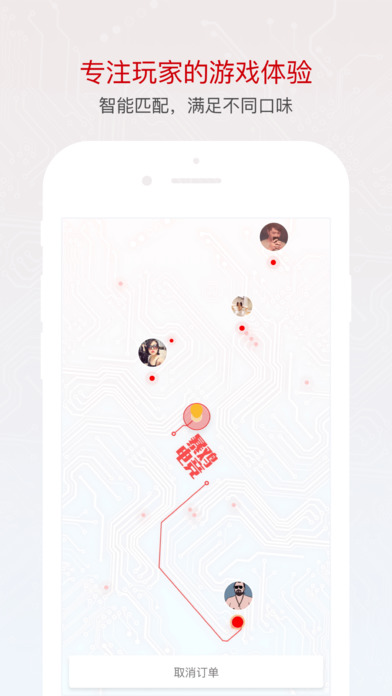 暴鸡电竞官方下载