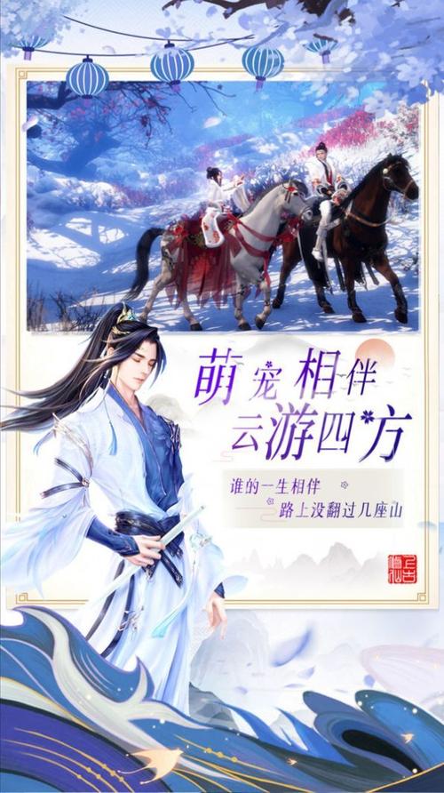 妖之恋