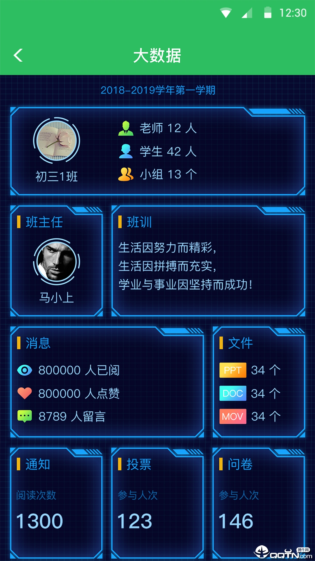 乐芽
