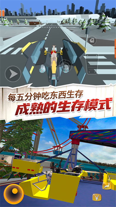 羊之都市风云
