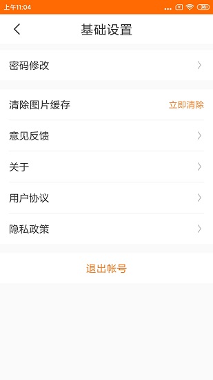 菜话商家平台