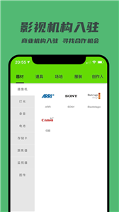 剧匠