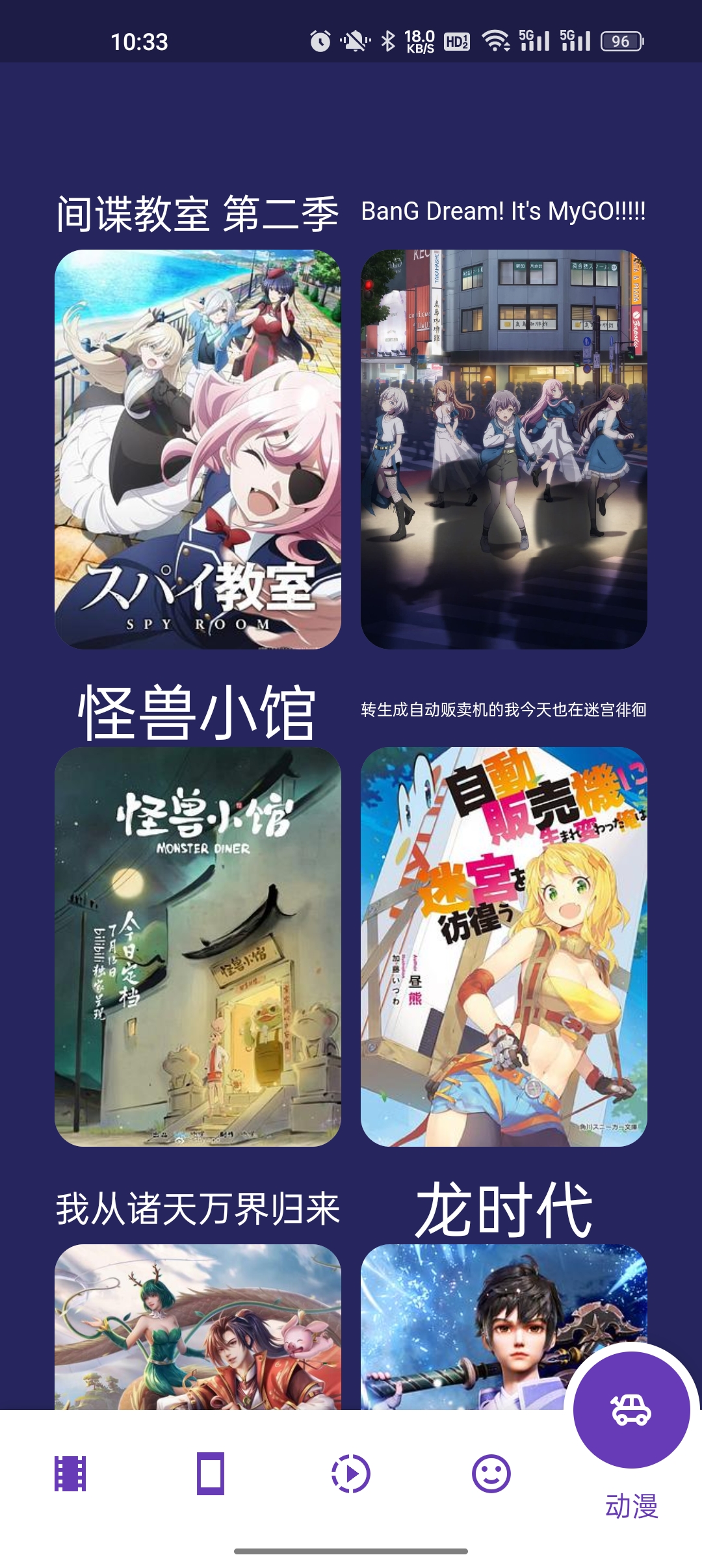 超人影视