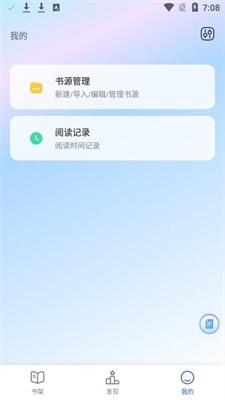 猫咪搜书小说App应用app