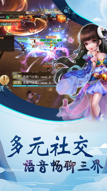 百战天下之灭帝