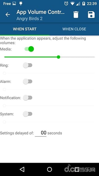 APP音量控制App下载 APP音量控制App下载