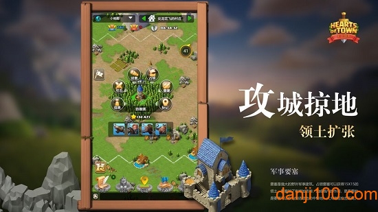 小小领主