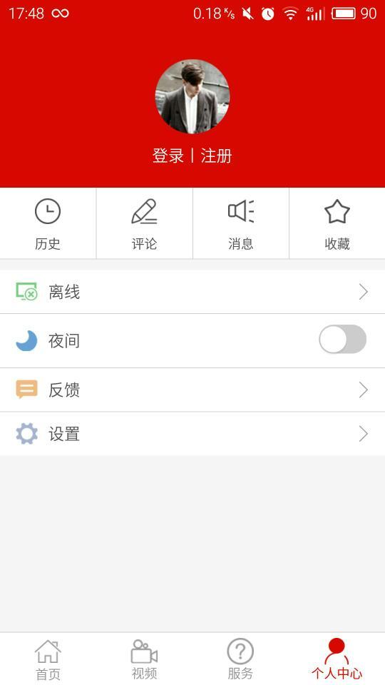 成都高新