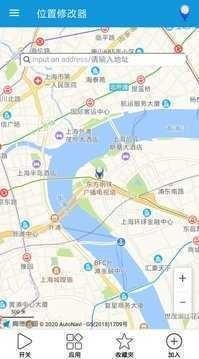 微信修改位置神器