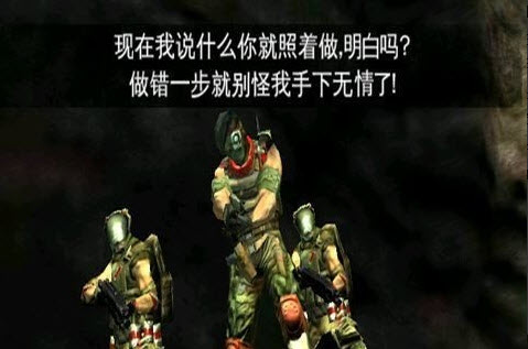 孤侠魅影