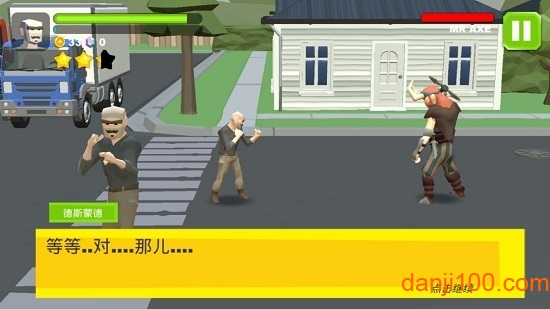 愤怒之城手游 愤怒之城手游